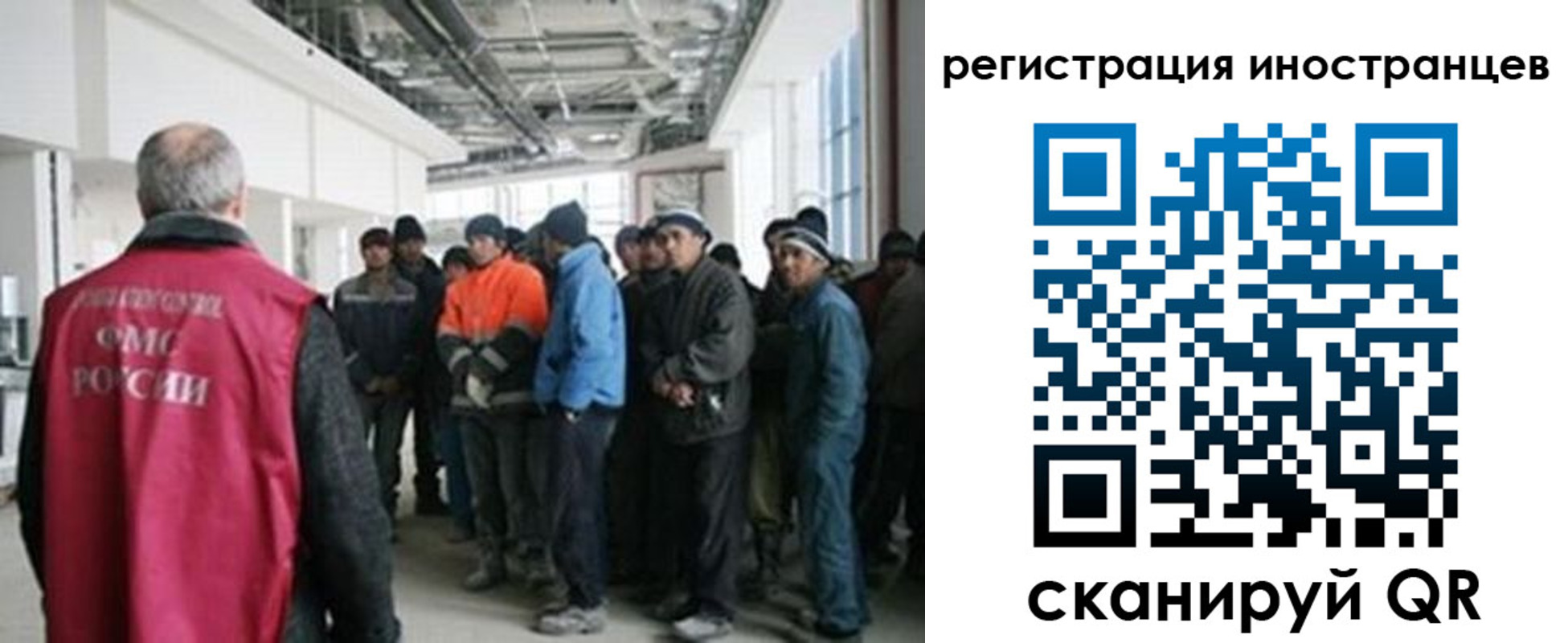 прописка для кредита в Кодинске