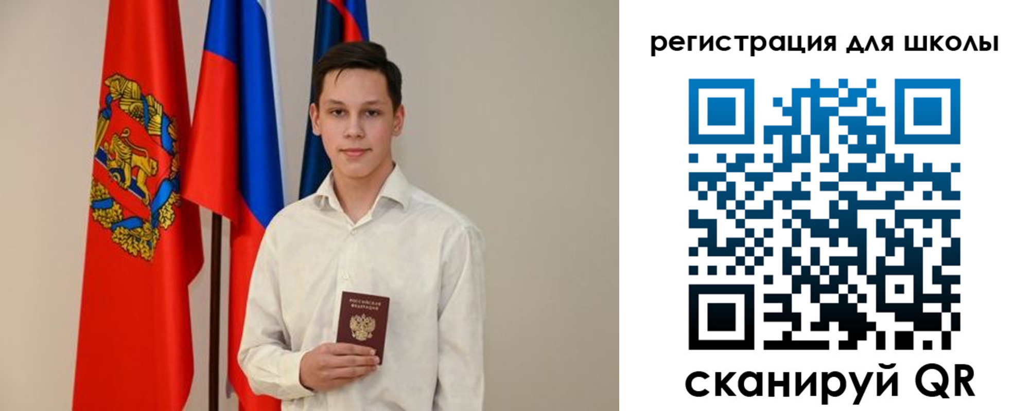 прописка законно в Кодинске