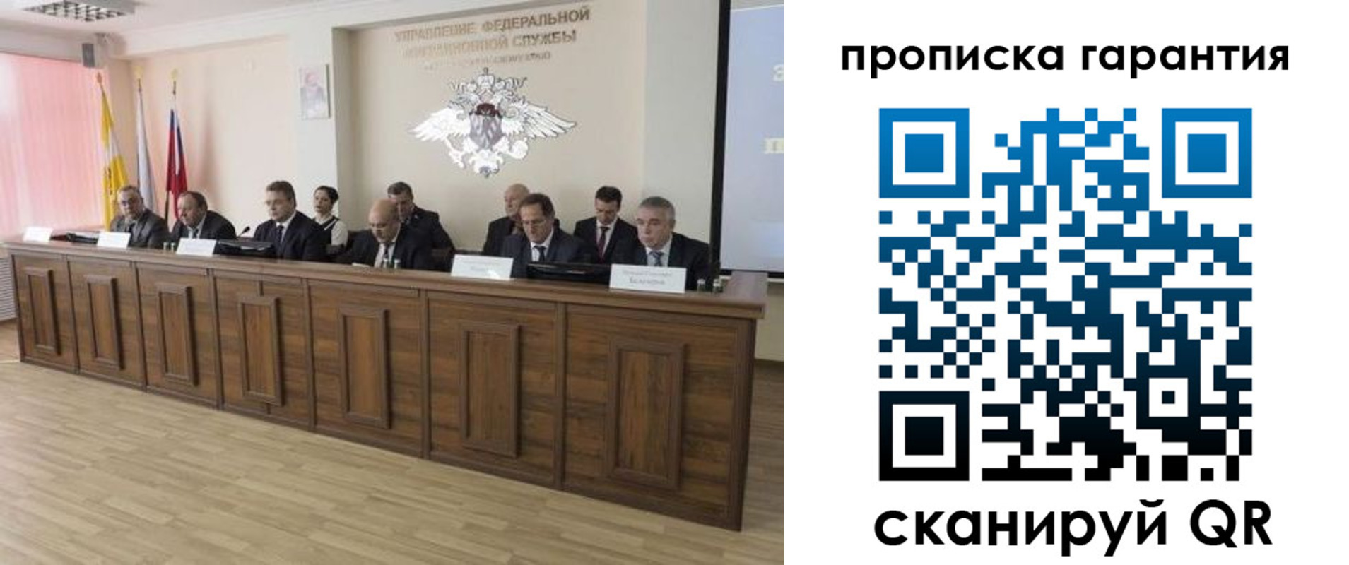 временная регистрация поиск в Кодинске